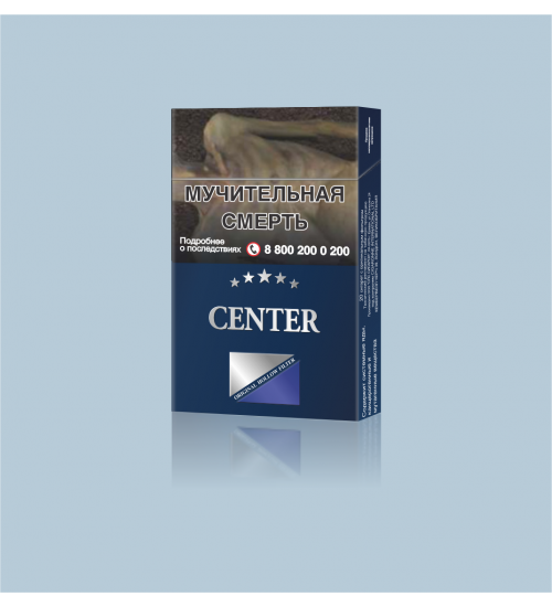 Cigarettes "Center Ultra Slims blue''