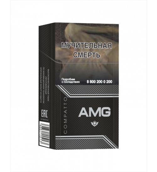 Сигареты AMG  Compatto black