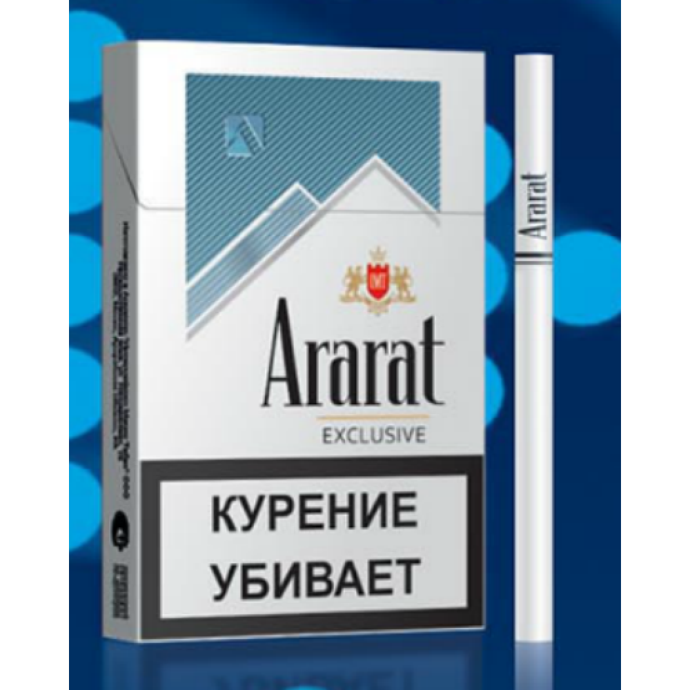 Сигареты 